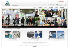 承德金建試驗機官網(wǎng)網(wǎng)站建設