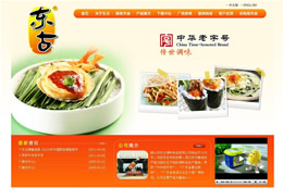 鶴山市東古調味食品有限公司網(wǎng)站建設