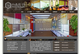 廈門(mén)臺尚百合窗簾有限公司網(wǎng)站建設