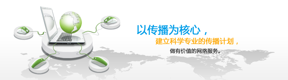 廈門(mén)網(wǎng)站建設